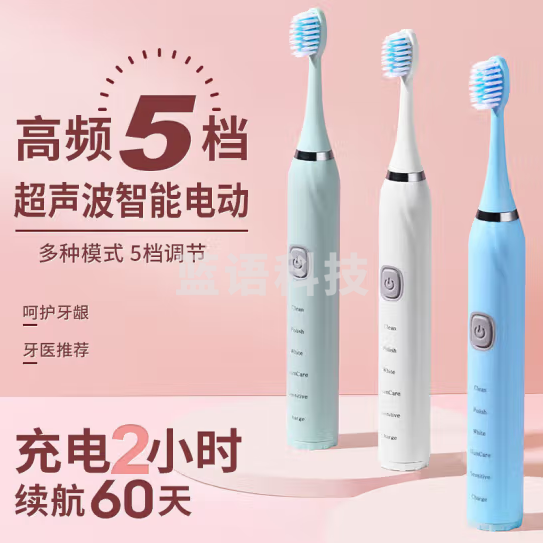 HILLOCARE【牙医推荐】家用震动软毛牙刷冲牙器充电式自动式电动牙刷声波洁牙 温和软毛 高效清洁 珍珠白-电池款 标配