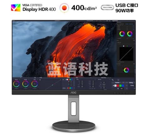 AOC 23.8英寸180Hz显示屏Fast IPS屏宙斯盾小钢炮1ms响应HDR10外接笔记本显示屏 【新】144HZ IPS款 24G50F