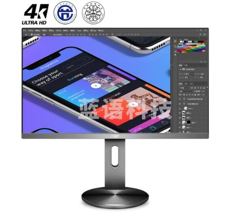AOC 27英寸 4K高清 IPS广视角 99%sRGB 商用办公节能 低蓝光不闪 三边微边 显示屏 U2790PQU