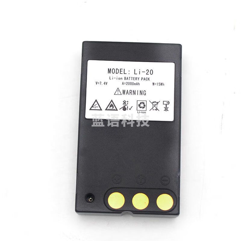 南方测绘南方全站仪电池LI-20/30/39电池 NTS-332R4/342R10M 充电器NC-III 原装Li-20电池
