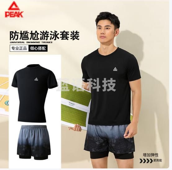 匹克男士泳衣分体短袖泳裤男平角防尴尬双层泳裤海边温泉套装3XL