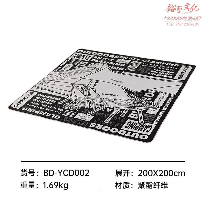 黑狗   酷炫加厚防潮野餐垫  2*2风格露营