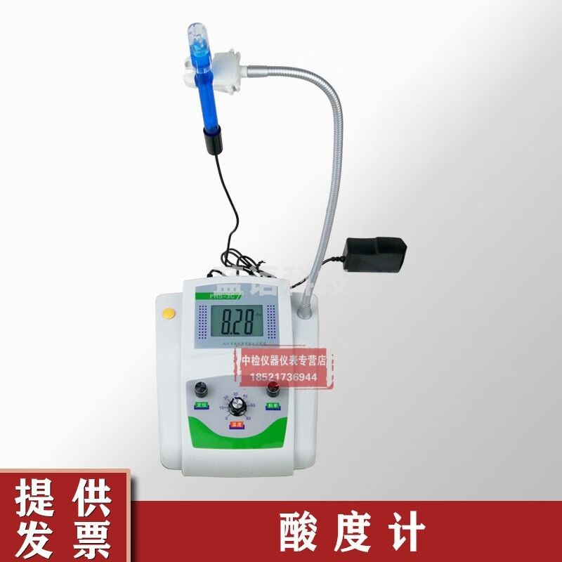 PHS-3C型酸度计精密数显台式酸度计PH计测试仪值实验室