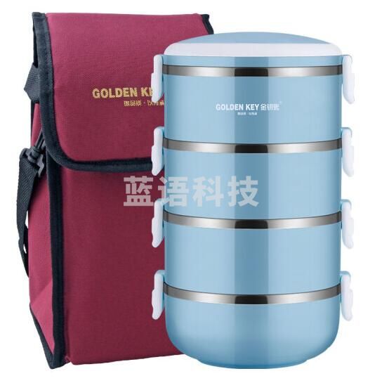 金钥匙（GOLDEN KEY）GK-2800BD-B 304不锈钢 四层防溢保温饭盒多层可组合便当盒（蓝色）