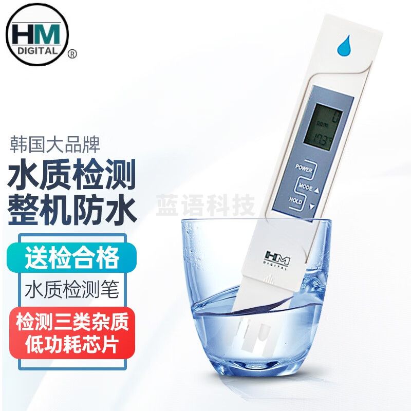HM DIGITAL升级款AP-1 AP-2组合水质电导率检测笔TDS-3水质测试笔仪检测纯水 AP-2