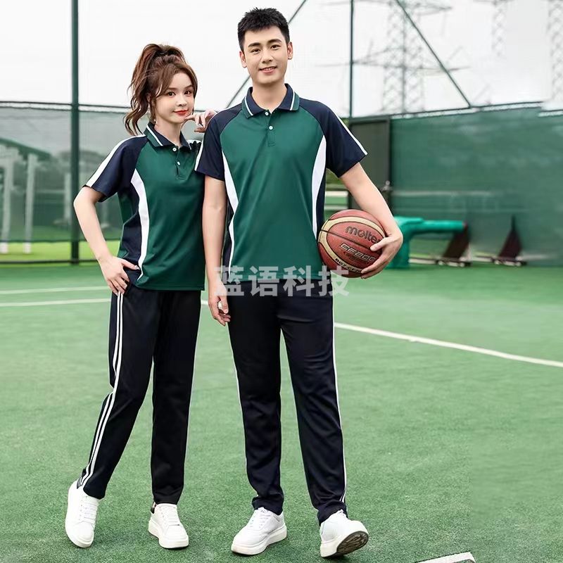 运动服定制款 两件套