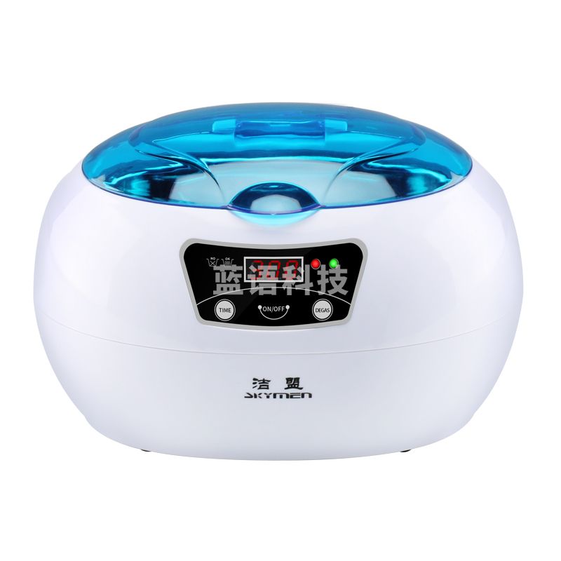 洁盟（skymen）超声波清洗机洗眼镜 首饰手表牙套清洁机 家用便携清洁仪JP-890 天蓝色