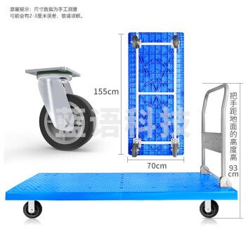 新越昌晖XY155-GT70 平板车加长手推车折叠手拉车小推车拉货车搬运车背部加固70*cm*155cm承重约2000斤