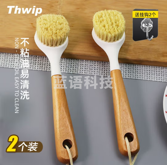 椰棕锅刷去污洗碗刷厨房清洁刷子 2支装