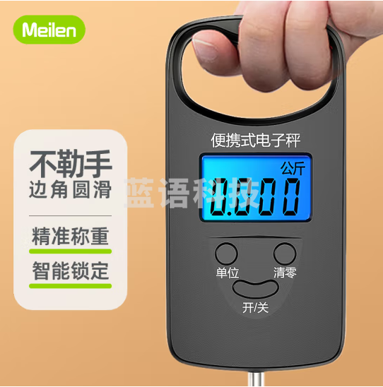 手提秤电子秤便携式高精度称重