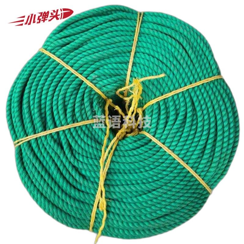 泡沫浮球用绳子尼龙绳 PVC浮球拉网渔网浮球浮子筒航标球绳 每米价格（粗14mm）50米起售