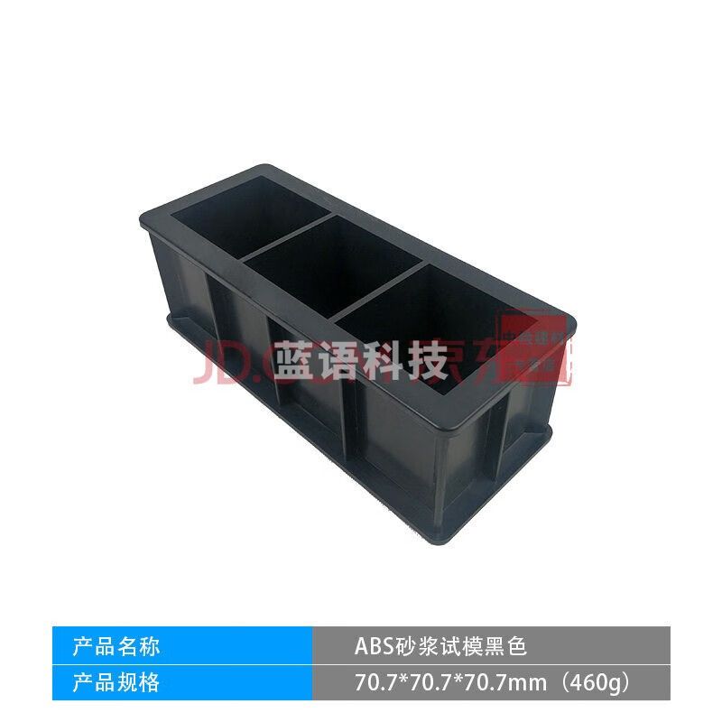 中交建仪WDS-2000DF型恒应力压力试验机200吨全自动恒应力压力试 70.7三联ABS黑色