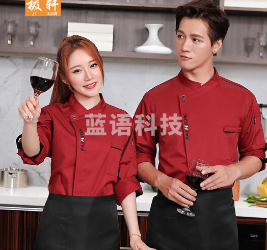 新款时尚厨师工作服 厨师服长袖