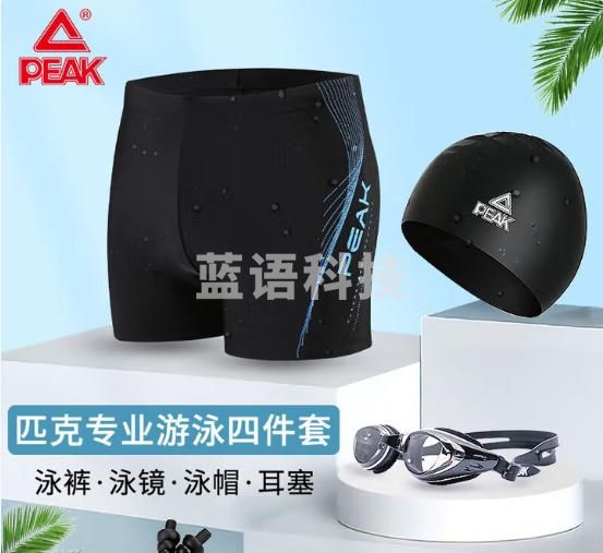 匹克泳裤男游泳镜防雾平光大框泳帽耳塞温泉游泳套装装备泳衣男XL