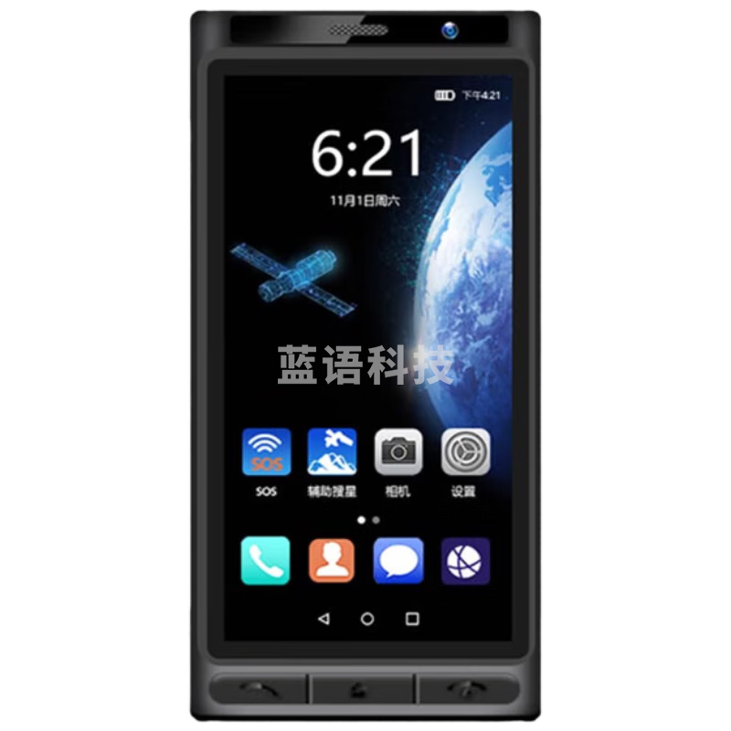 麟云天通 卫星电话 YT1000 卫星北斗 终端 国产应急通讯  (可代办卫星卡）