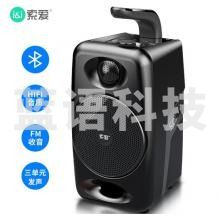 索爱（soaiy）SH36 无线蓝牙音箱户外大音量广场舞音响小型家用收音机手提便携式地摊摆摊喇叭