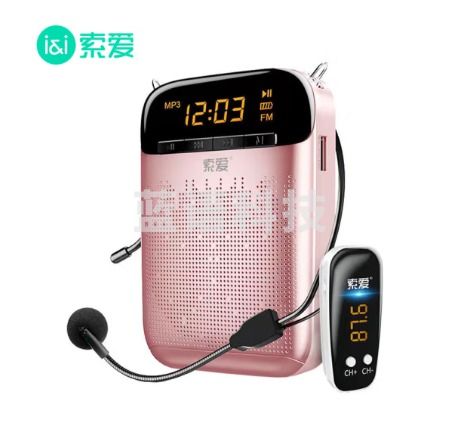 索爱无线小蜜蜂扩音器13W大功率麦克风蓝牙音箱耳麦播放器.