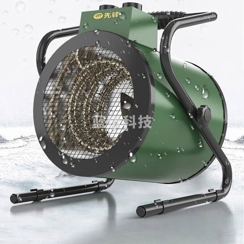先锋 暖风机大功率小钢炮烘干恒温取暖器SFG3-19A（3千瓦）