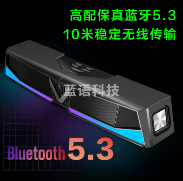 纽曼（Newmine）V5 电脑音响音箱 专业电竞音响