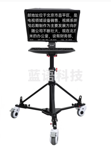 天影视通 新款气压级三脚架提词器铝合金气压提词器演播室采访访谈专业提词器 TY-M32
