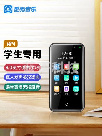 酷狗KUGOU PA06 内置16G mp3/mp4 学生词典随身听英语 音乐播放器 3.0英寸高清触摸屏mp5/mp6视频 支持插卡