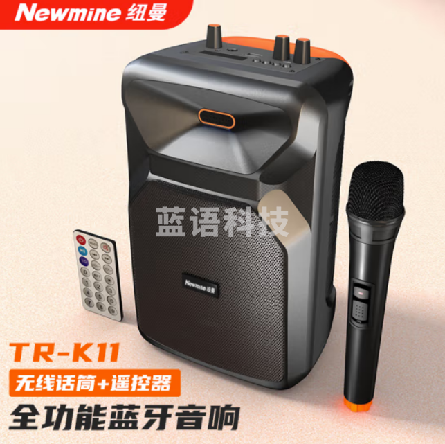 纽曼（Newmine）TR-K11蓝牙音箱 便携音响 单麦克风 升级款