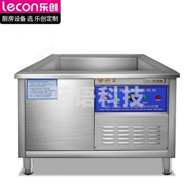 乐创 lecon LC-XWJ18 超声波洗碗机商用全自动大型家用洗碟机酒店用1.8米超声波洗碗机 单槽清洗