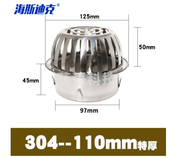海斯迪克 gnjz-7243 不锈钢地漏 插卡式阳台圆形地漏 室外地漏盖防堵排水304凸起款110