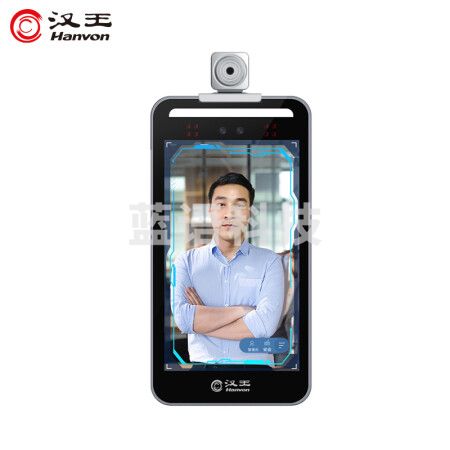 汉王（Hanvon）DS2100智能人脸考勤机 7英寸触屏双目红外活体检测人脸打卡机 非接触式面部识别测温一体机