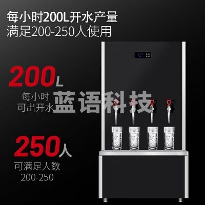 麦大厨 MDC-SZY-150G 开水器商用直饮机200L不锈钢开水机办公室饮水机背靠款三级过滤四开