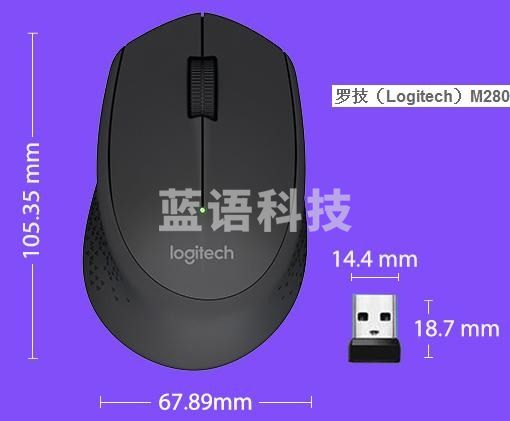 罗技（Logitech）M280 无线鼠标