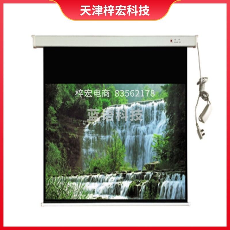 红叶（REDLEAF） 120英寸 投影幕布 16:9 含无线遥控