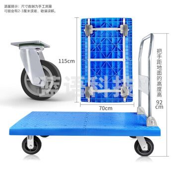 新越昌晖XY115-GT70 平板车加长手推车折叠手拉车小推车拉货车搬运车小拖车背部加固70cm*115cm 承重约1400斤