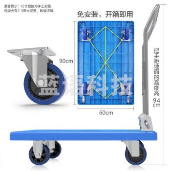 新越昌晖 E22006 平板车折叠小推车手推车拉货车搬运车拉杆小拖车静音手拉车 60x90cm 承重约600斤