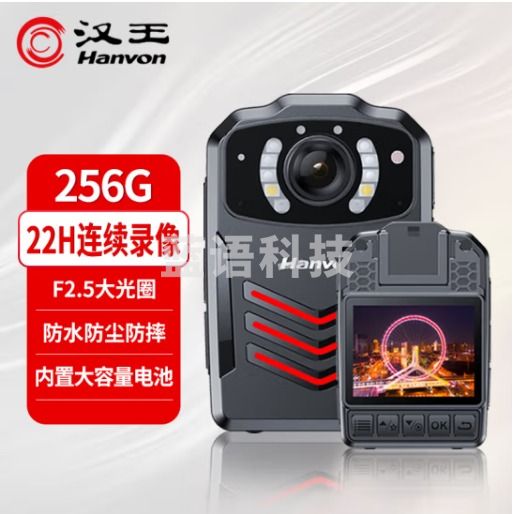 汉王(Hanvon)执法记录仪 256G专业高清红外夜视22小时超长录像微型随身便携记录仪K2
