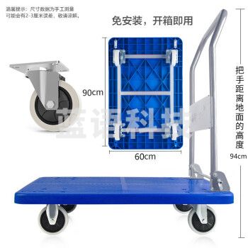 新越昌晖 WES-GD016平板车折叠小推车拉货车手推车搬运车拉杆小拖车手拉车 加强静音款60x90cm承重700斤