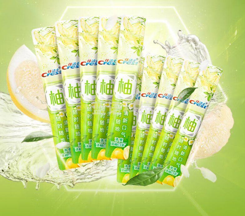 佳洁士便携漱口水清柚白茶味12ml*10(盒)