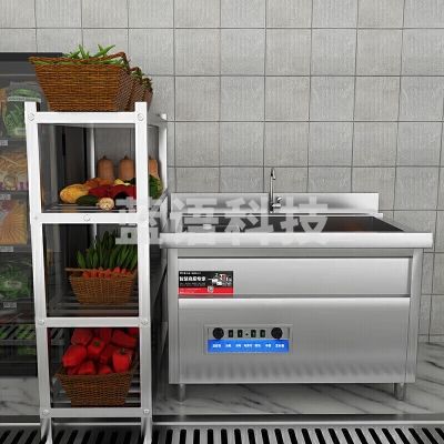 麦大厨 MDC-XXB1-XCJ-DGN2-T15A 商用洗菜机全自动多功能涡流加热气泡式食堂果蔬清洗机