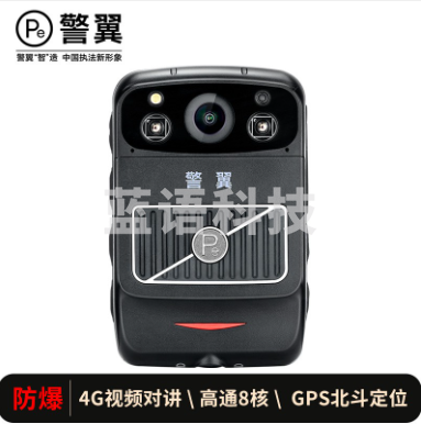 警翼G6执法记录仪4G视频对讲4000万像素高通八核索尼高清红外无光夜视语音操控GPS轨迹定位64G版