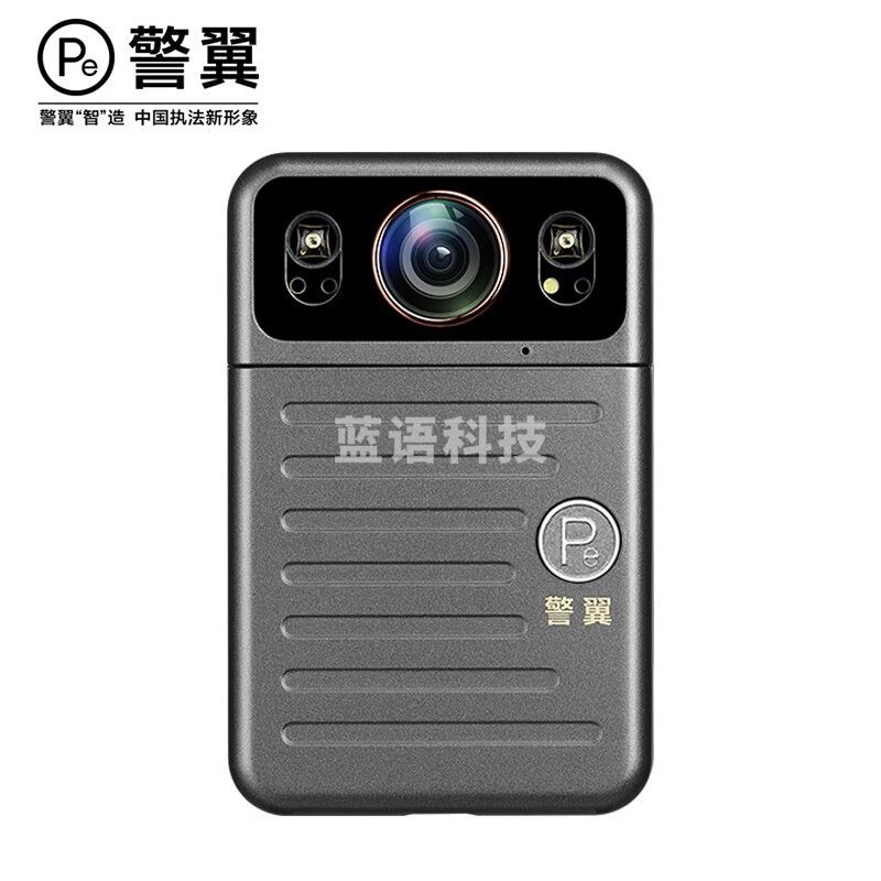 警翼H5执法记录仪 4K 8000万5G超清图传 64G