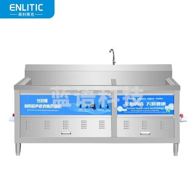 英利蒂克 Enlitic SHW180 超声波洗碗机商用全自动清洗机 大型餐厅酒店饭店用刷碗机小龙虾清洗机 双槽洗碗机