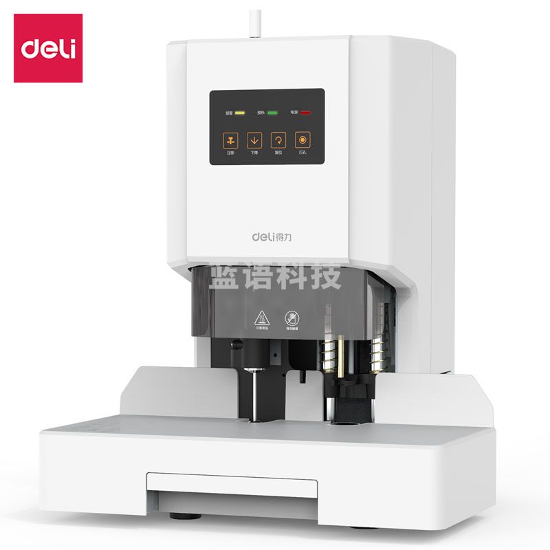 得力(deli)装订机凭证装订机 财务装订机 T507