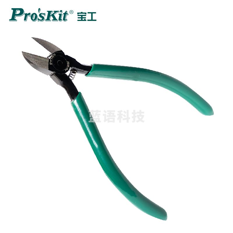 宝工（Pro'sKit）PM-905F高碳钢强力精密电子斜口钳子剪钳偏口钳