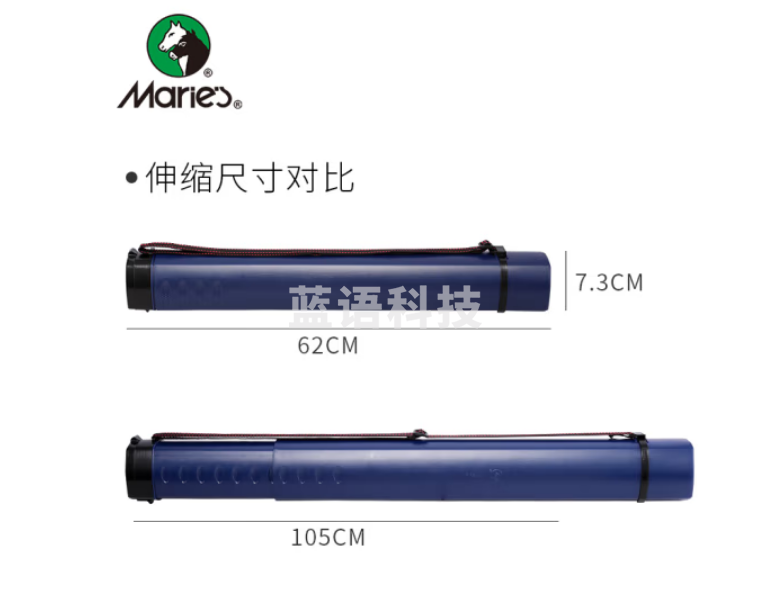 马利多功能方形画筒 加厚可伸缩素描纸装画桶 海报筒 美术书画收纳筒学生图纸筒 颜色随机