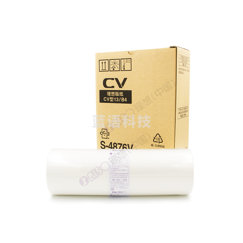 理想 RISO CVB4版纸13(S-4876V) 一盒装 每盒2卷