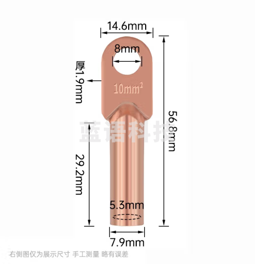 贝傅特 铜鼻子 线鼻子10平方DT冷压接线鼻子铜线鼻子铜线耳接线 DT-10mm² 30个