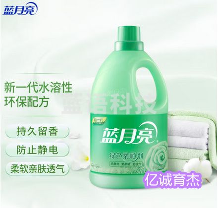 蓝月亮柔顺剂衣物护理剂 温和亲肤防静电 持久留香 植物健康配方 3kg/瓶(玉铃兰香)