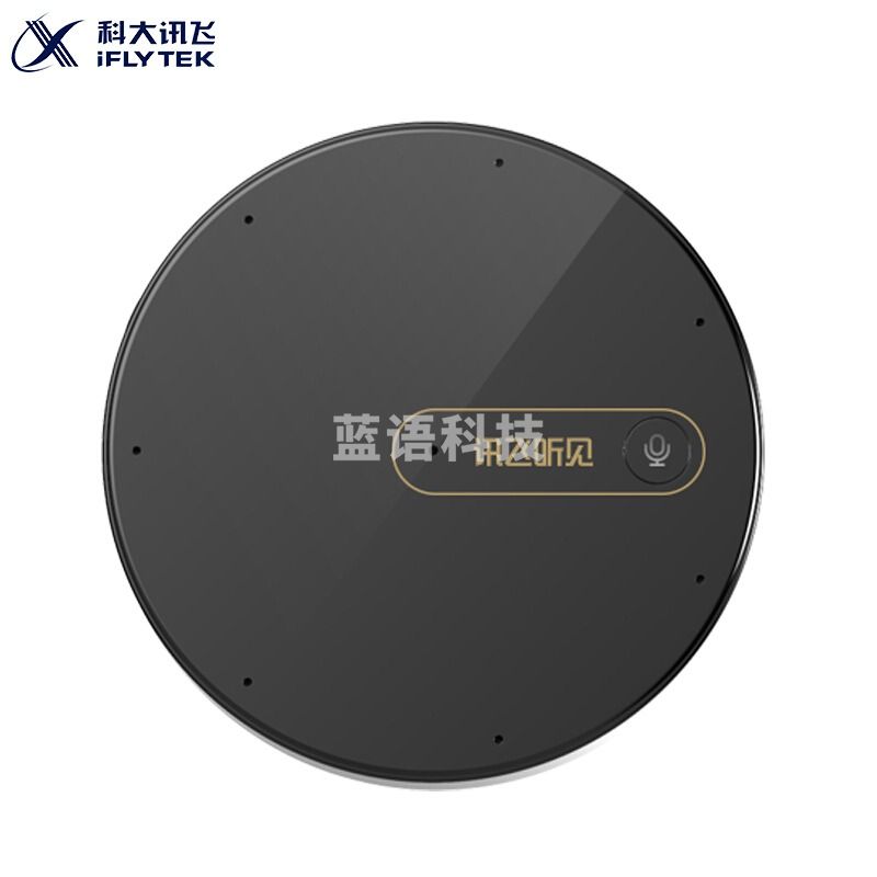 科大讯飞 录音笔 讯飞听见TinPhone M1+录音宝 黑色