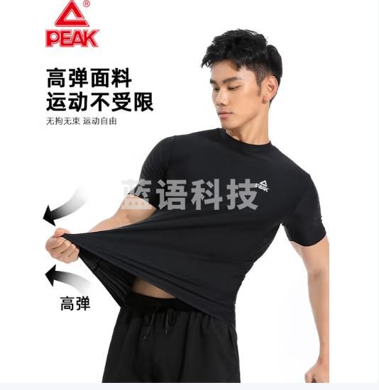 匹克游泳衣男士专业速干透气运动短袖上衣大码防尴尬宽松游泳装备X2L