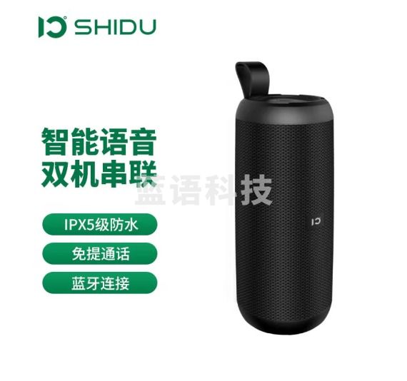 十度（ShiDu） P8 无线蓝牙音箱重低音炮手机户外三防音响车载电脑便携式家用 经典黑